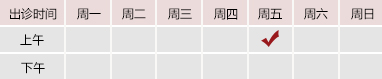 高清操逼内射视频北京御方堂中医治疗肿瘤专家姜苗教授出诊预约